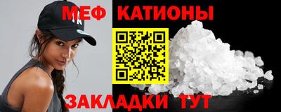 прущая мука Первоуральск