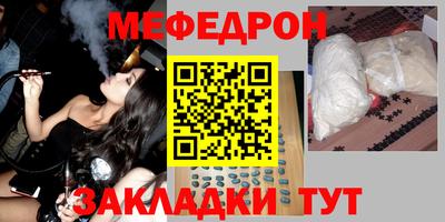 прущая мука Первоуральск