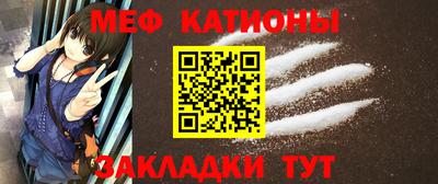 первитин Партизанск
