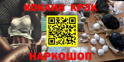 метадон Ноябрьск