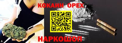 прущая мука Первоуральск