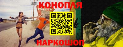 бошки Ногинск
