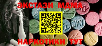 первитин Партизанск