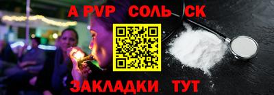 первитин Партизанск