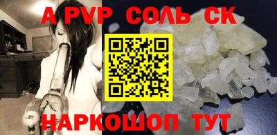 ГАЛЛЮЦИНОГЕННЫЕ ГРИБЫ Норильск