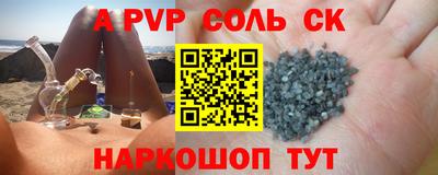 прущая мука Первоуральск