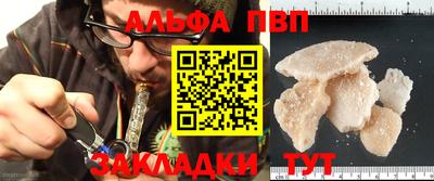 первитин Партизанск