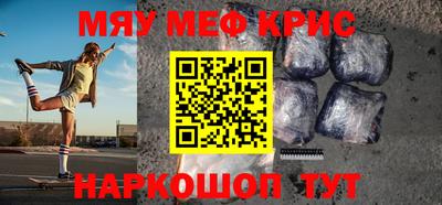 метадон Пенза