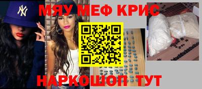 прущая мука Первоуральск