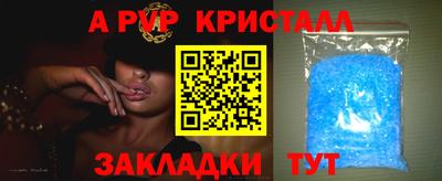 первитин Партизанск