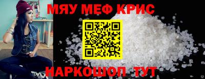 первитин Партизанск