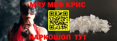 прущая мука Первоуральск