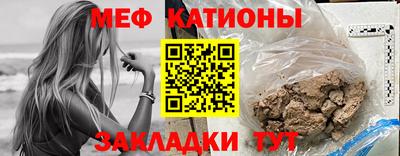 первитин Партизанск