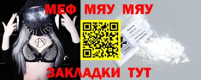 прущая мука Первоуральск