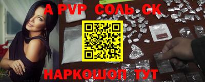 первитин Партизанск