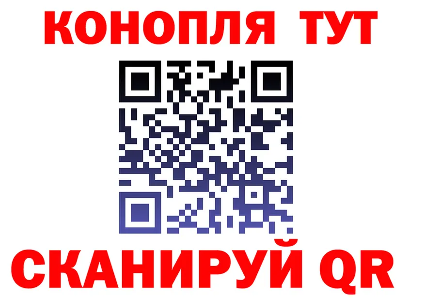 Canna-Cookies марихуана ТОР даркнет блэк спрут Славянск-на-Кубани