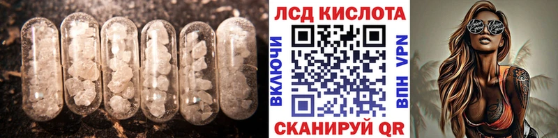 LSD-25 экстази ecstasy  наркотики  Славянск-на-Кубани 