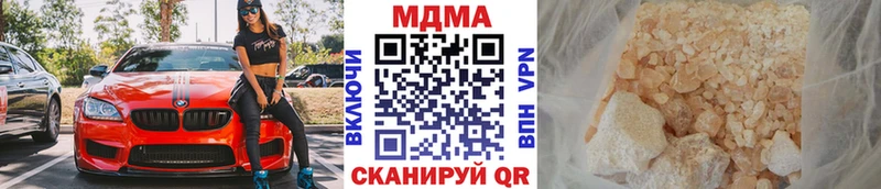 OMG онион  Славянск-на-Кубани  MDMA crystal  купить закладку 
