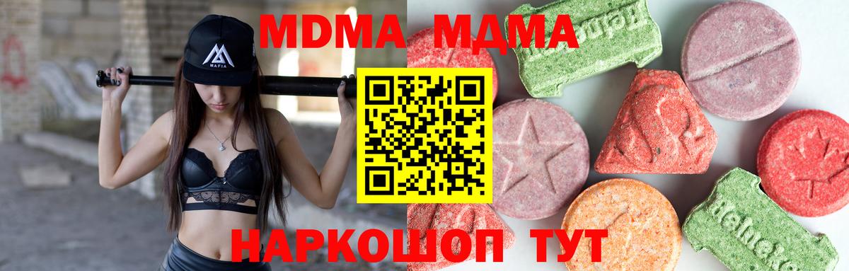 Экстази  Славянск-на-Кубани  Меф МЯУ МЯУ кристаллы  МЕТАМФЕТАМИН  Марихуана  Вход с VPN  Лсд 25  Гашиш  MDMA  COCAIN 