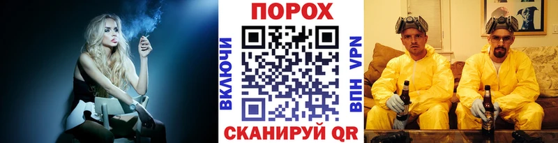 закладка  Славянск-на-Кубани  МЕТАМФЕТАМИН кристалл 