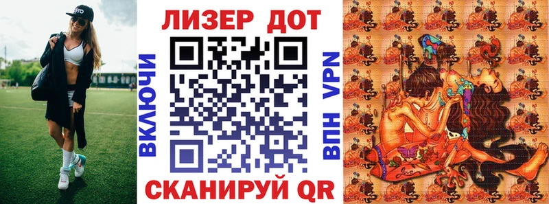 Наркотические марки 1,8мг  МЕГА tor  Славянск-на-Кубани  купить  сайты 