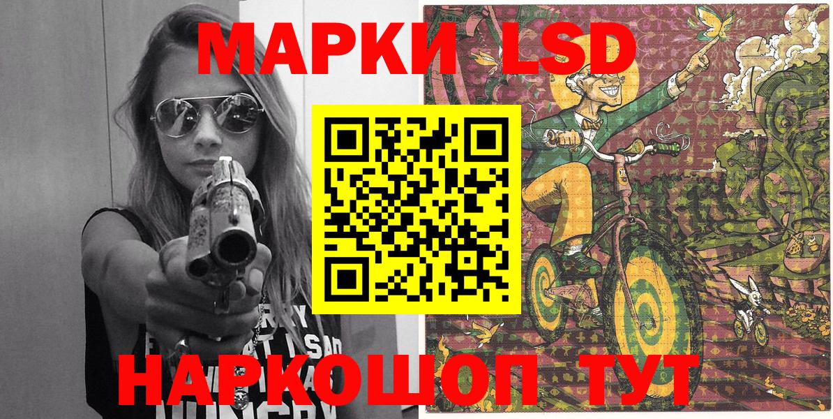 Марки N-bome 1500мкг Славянск-на-Кубани