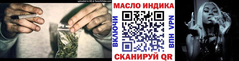 ТГК вейп площадка наркотические препараты Славянск-на-Кубани