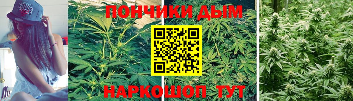 Марихуана Amnesia  Вход с VPN  МАРИХУАНА Ganja  Марихуана Amnesia  Славянск-на-Кубани 