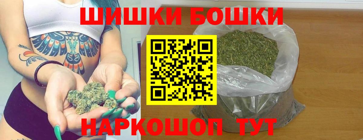 МАРИХУАНА гибрид Славянск-на-Кубани
